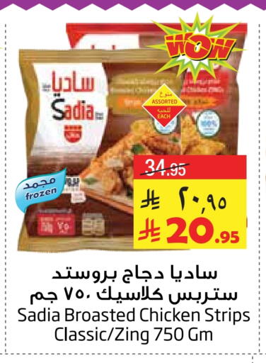 زيت الزنجبيل شرائح الدجاج available at ليان هايبر in مملكة العربية السعودية, السعودية, سعودية - الخبر‎