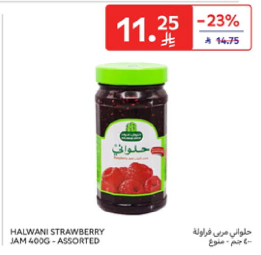 Jam available at Carrefour in KSA, Saudi Arabia, Saudi - Jeddah