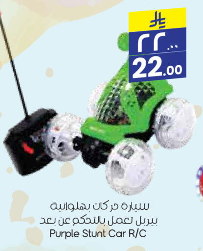 available at City Flower in KSA, Saudi Arabia, Saudi - Hafar Al Batin