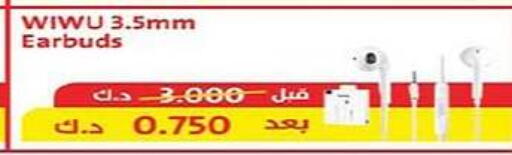 available at Al Fintass Cooperative Society  in Kuwait - Kuwait City