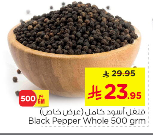 Salts, Spices & Paste in Nesto, Saudi Arabia Offers - Saudi Arabia Dried Herbs available at Nesto in KSA, Saudi Arabia, Saudi - Jubail