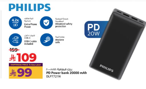 PHILIPS Powerbank available at LULU Hypermarket in KSA, Saudi Arabia, Saudi - Abha