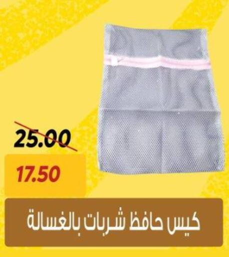 available at سراى ماركت in Egypt - القاهرة