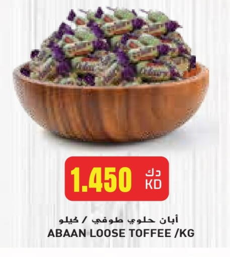 available at جراند كوستو in الكويت - محافظة الأحمدي