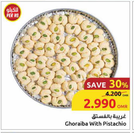 available at Sultan Center  in Oman - Sohar