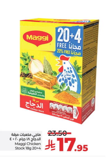 فريشلي available at لولو هايبرماركت in مملكة العربية السعودية, السعودية, سعودية - الخرج