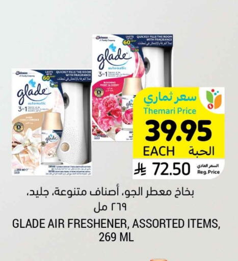 GLADE Air Freshner available at Tamimi Market in KSA, Saudi Arabia, Saudi - Unayzah