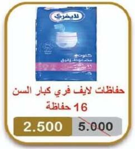 available at North West Sulaibkhat Coop in Kuwait - Jahra Governorate