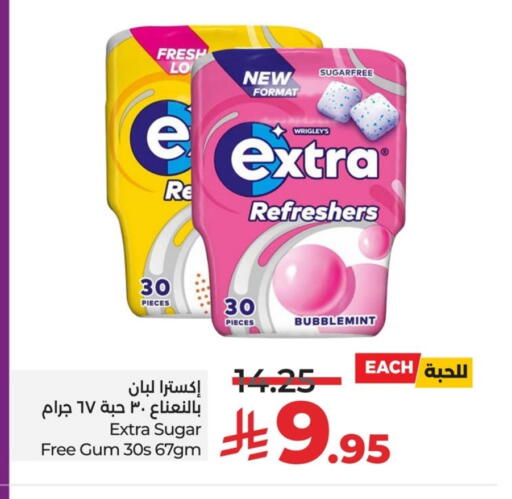 available at LULU Hypermarket in KSA, Saudi Arabia, Saudi - Hafar Al Batin