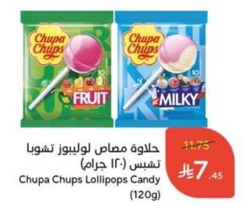 available at Hyper Panda in KSA, Saudi Arabia, Saudi - Al Majmaah