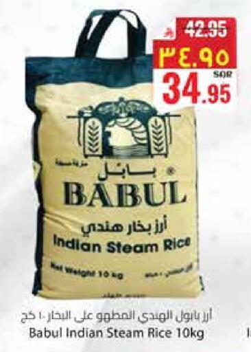 Babul available at City Flower in KSA, Saudi Arabia, Saudi - Jubail