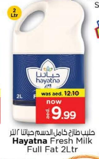 HAYATNA Fresh Milk available at Nesto Hypermarket in UAE - Fujairah