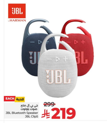 Accessories - Electronics in LULU Hypermarket, Saudi Arabia Offers - Saudi Arabia JBL Speaker available at LULU Hypermarket in KSA, Saudi Arabia, Saudi - Al Hasa