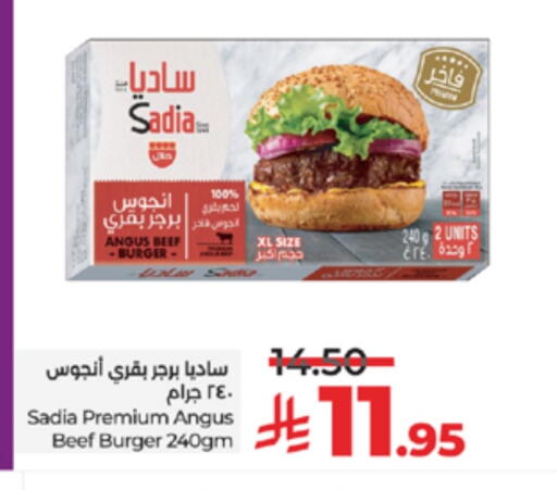 Frozen Meat in LULU Hypermarket, Saudi Arabia Offers - Saudi Arabia SADIA Beef available at LULU Hypermarket in KSA, Saudi Arabia, Saudi - Khamis Mushait
