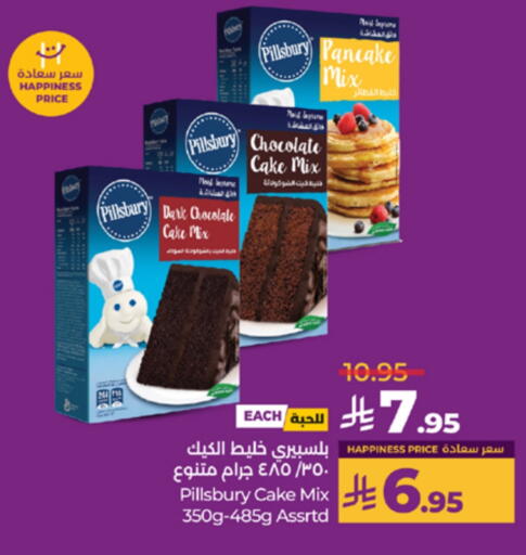 PILLSBURY Cake Mix available at LULU Hypermarket in KSA, Saudi Arabia, Saudi - Yanbu