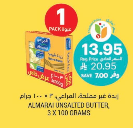 المراعي available at أسواق التميمي in مملكة العربية السعودية, السعودية, سعودية - سيهات