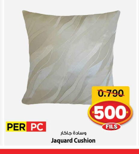 available at Mark & Save in Kuwait - Ahmadi Governorate