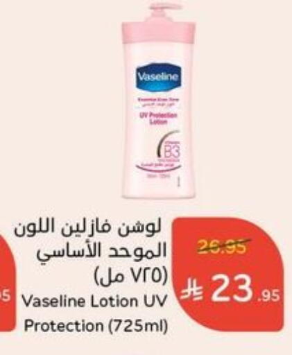 available at Hyper Panda in KSA, Saudi Arabia, Saudi - Buraidah