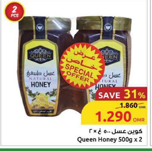 Sauces & Spreads in Sultan Center , Oman Offers - Oman Honey available at Sultan Center in Oman - Salalah