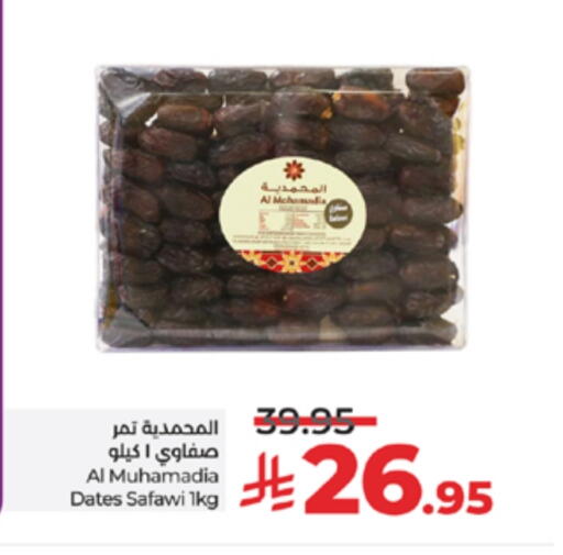 available at LULU Hypermarket in KSA, Saudi Arabia, Saudi - Yanbu