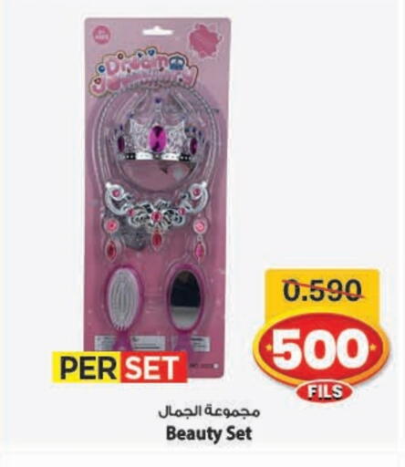available at Mark & Save in Kuwait - Ahmadi Governorate