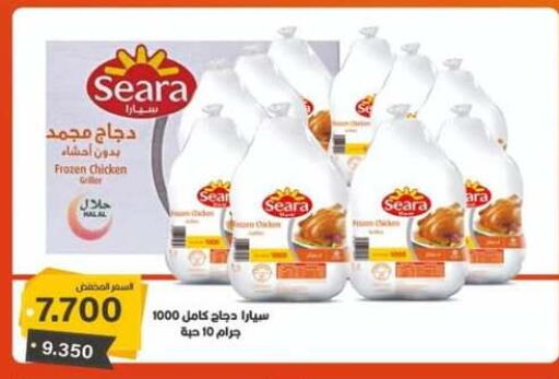 SEARA Frozen Whole Chicken available at North West Sulaibkhat Coop in Kuwait - Jahra Governorate