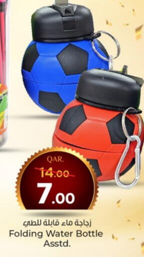School & Stationary in Paris Hypermarket, Qatar Offers - Qatar available at Paris Hypermarket in Qatar - Al Rayyan