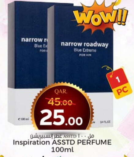 available at باريس هايبرماركت in قطر - الخور