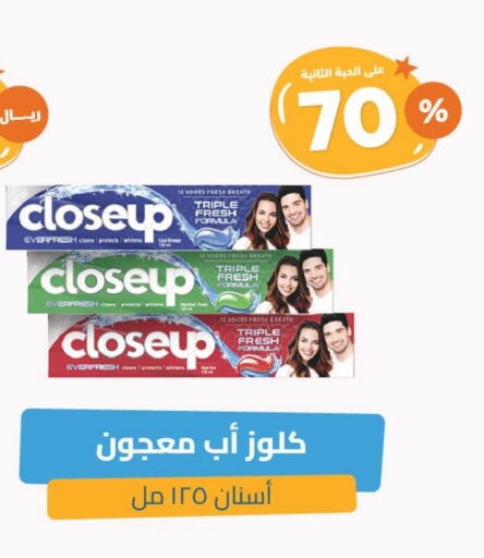 CLOSE UP Toothpaste available at United Pharmacies in KSA, Saudi Arabia, Saudi - Ar Rass