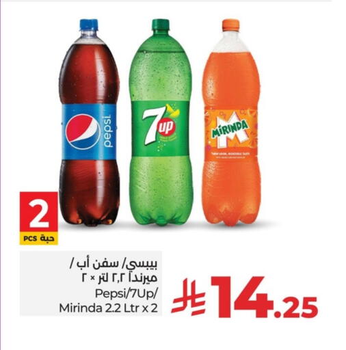 available at LULU Hypermarket in KSA, Saudi Arabia, Saudi - Jubail