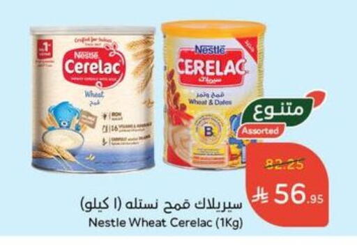 CERELAC available at Hyper Panda in KSA, Saudi Arabia, Saudi - Unayzah