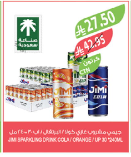 Orange available at Farm  in KSA, Saudi Arabia, Saudi - Tabuk
