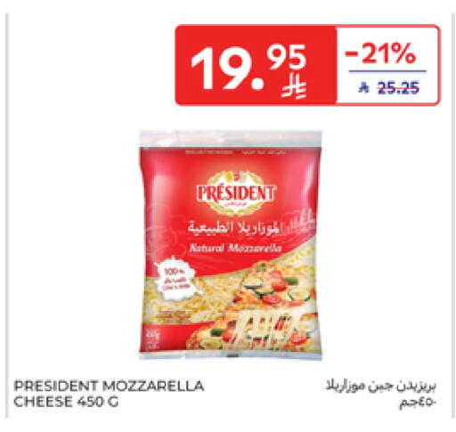 PRESIDENT Mozzarella available at Carrefour in KSA, Saudi Arabia, Saudi - Buraidah