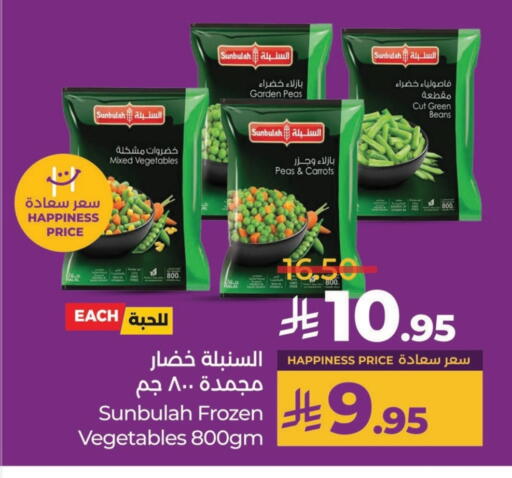 Peas available at LULU Hypermarket in KSA, Saudi Arabia, Saudi - Unayzah