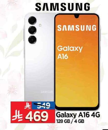 SAMSUNG available at Al Madina Hypermarket in KSA, Saudi Arabia, Saudi - Riyadh