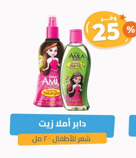 Baby Care in United Pharmacies, Saudi Arabia Offers - Saudi Arabia available at United Pharmacies in KSA, Saudi Arabia, Saudi - Tabuk