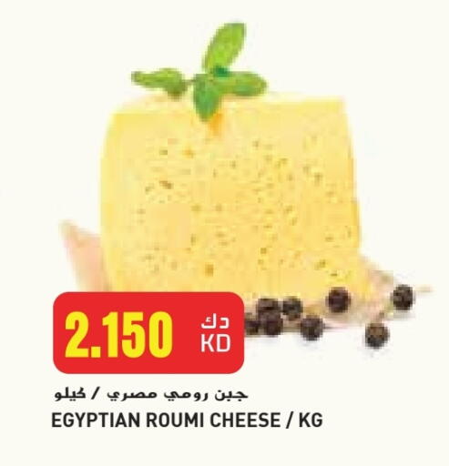 available at جراند كوستو in الكويت - محافظة الأحمدي