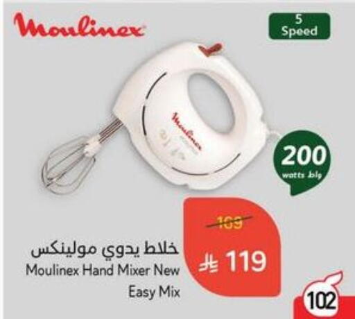 MOULINEX Mixer / Grinder available at Hyper Panda in KSA, Saudi Arabia, Saudi - Mahayil