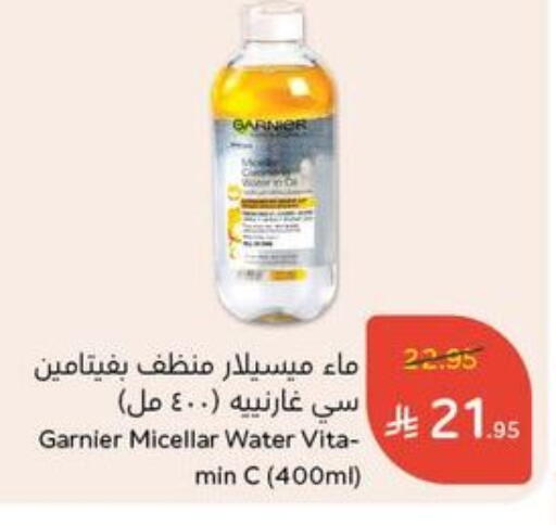 Skin & Face Care in Hyper Panda, Saudi Arabia Offers - Saudi Arabia GARNIER available at Hyper Panda in KSA, Saudi Arabia, Saudi - Al Qunfudhah