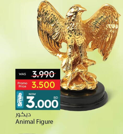 Gifts & Toys in Ansar Gallery, Bahrain available at Ansar Gallery in Bahrain