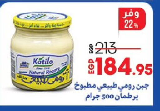 KATILO available at Lulu Hypermarket  in Egypt - Cairo