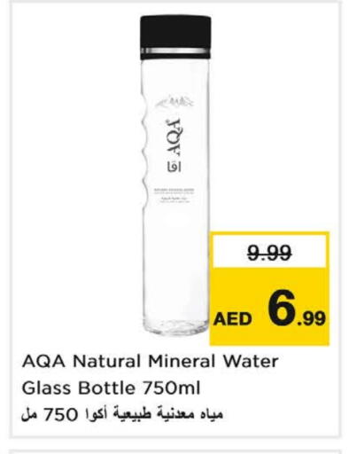 available at Nesto Hypermarket in UAE - Fujairah