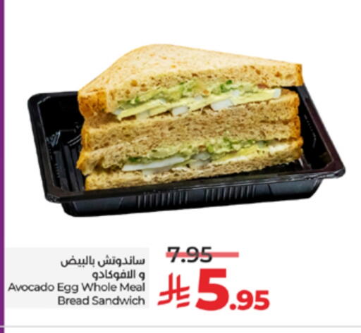 Avocado available at LULU Hypermarket in KSA, Saudi Arabia, Saudi - Mecca