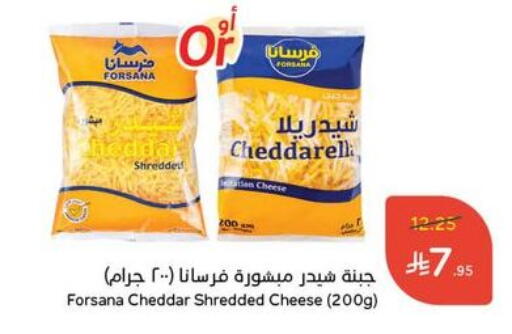 FORSANA Cheddar Cheese available at Hyper Panda in KSA, Saudi Arabia, Saudi - Buraidah