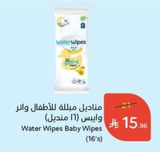 available at هايبر بنده in مملكة العربية السعودية, السعودية, سعودية - القنفذة