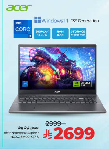 ACER Laptop available at LULU Hypermarket in KSA, Saudi Arabia, Saudi - Riyadh