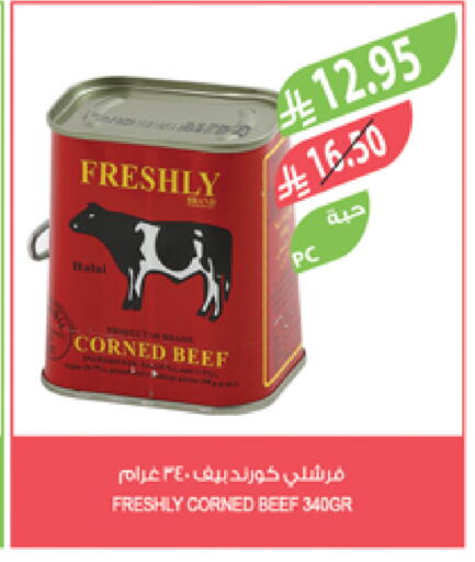FRESHLY Beef available at Farm  in KSA, Saudi Arabia, Saudi - Al Bahah
