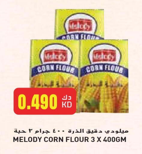 Corn Flour available at Grand Costo in Kuwait - Kuwait City