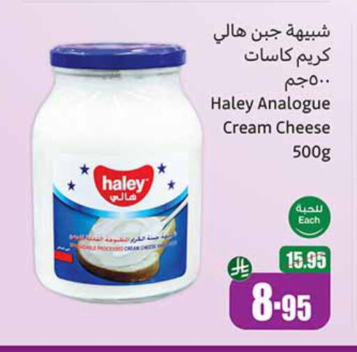Cream Cheese available at Othaim Markets in KSA, Saudi Arabia, Saudi - Saihat
