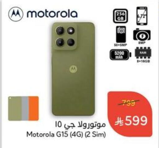 MOTOROLA available at Hyper Panda in KSA, Saudi Arabia, Saudi - Jazan